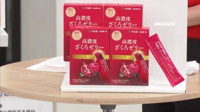 伊藤園「健康体」高濃度ざくろゼリー60本セット 伊藤園 - QVC.jp
