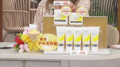 パピリオ ハンドマッサージエッセンスリペアSS特別セット パピリオ