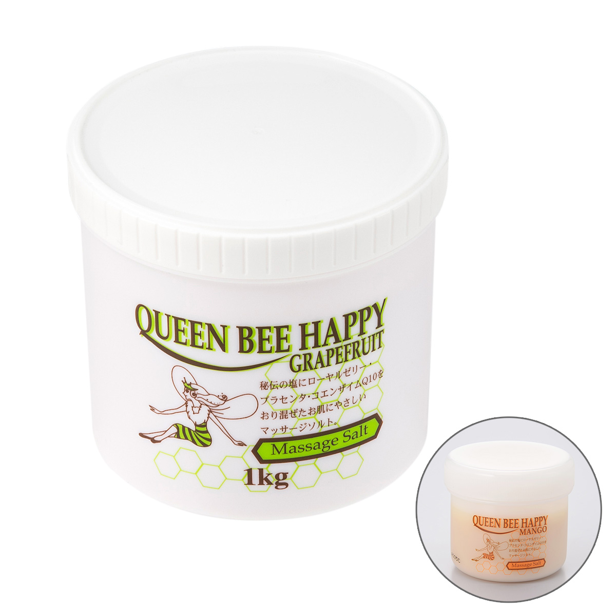マッサージソルト ザクロ 1kgクイーンビーハッピー クインビー