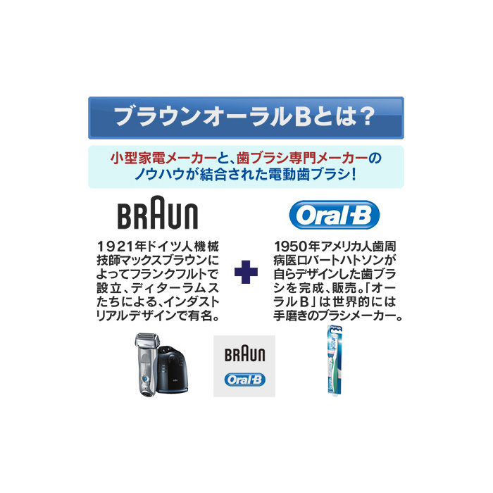 ブラウンオーラルB専用 歯間ワイパー付ブラシ3本入り ブラウンオーラルビー（BRAUN Oral-B） - QVC.jp