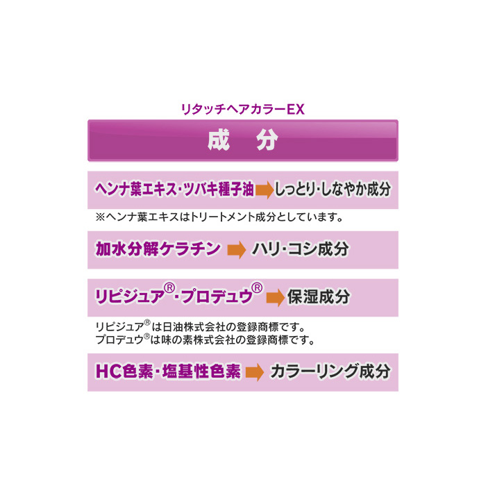 テンスター リタッチヘアカラーex 3本セット No Qvc Jp