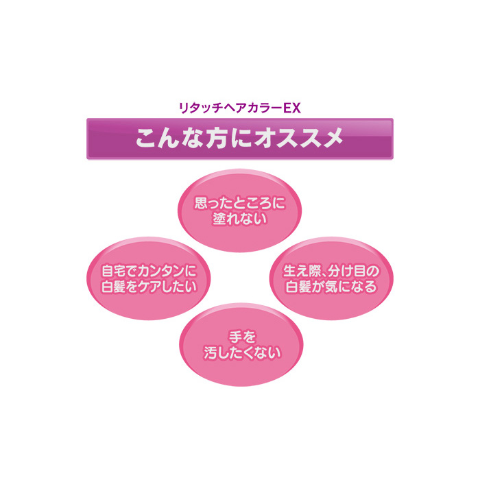 テンスター リタッチヘアカラーex 3本セット No Qvc Jp