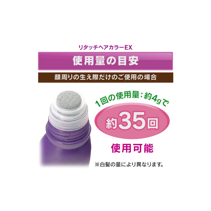テンスター リタッチヘアカラーex 3本セット No Qvc Jp