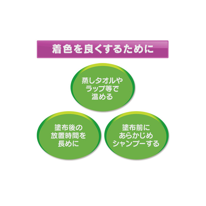 テンスター リタッチヘアカラーex 3本セット No Qvc Jp
