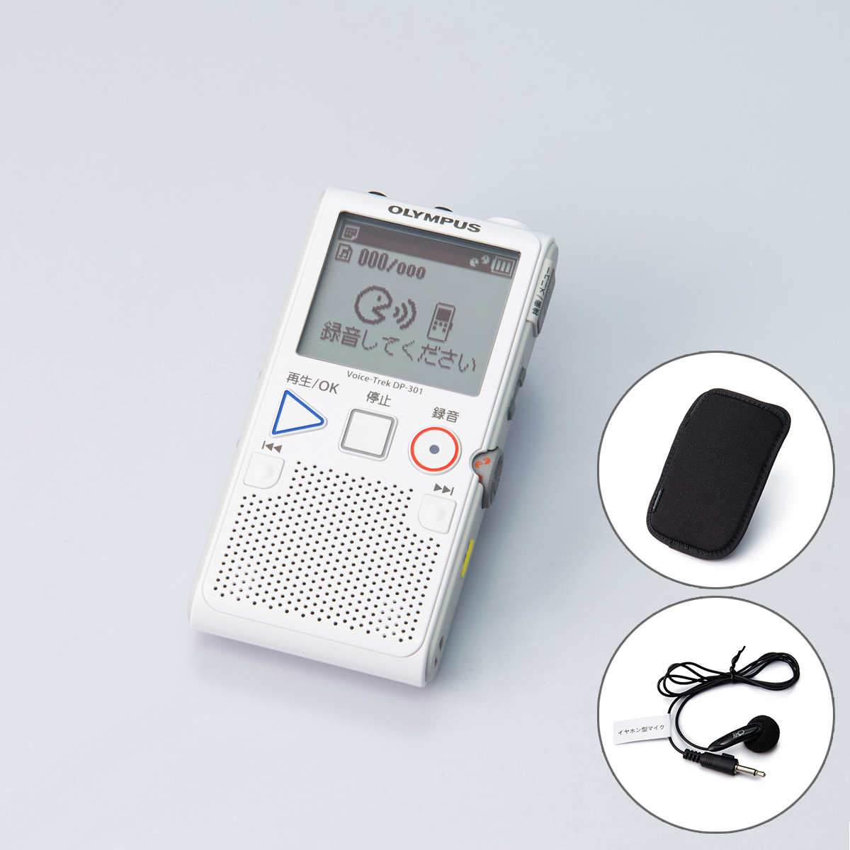 オリンパスnew Ic レコーダー 特別セット オリンパス Olympus No Qvc Jp