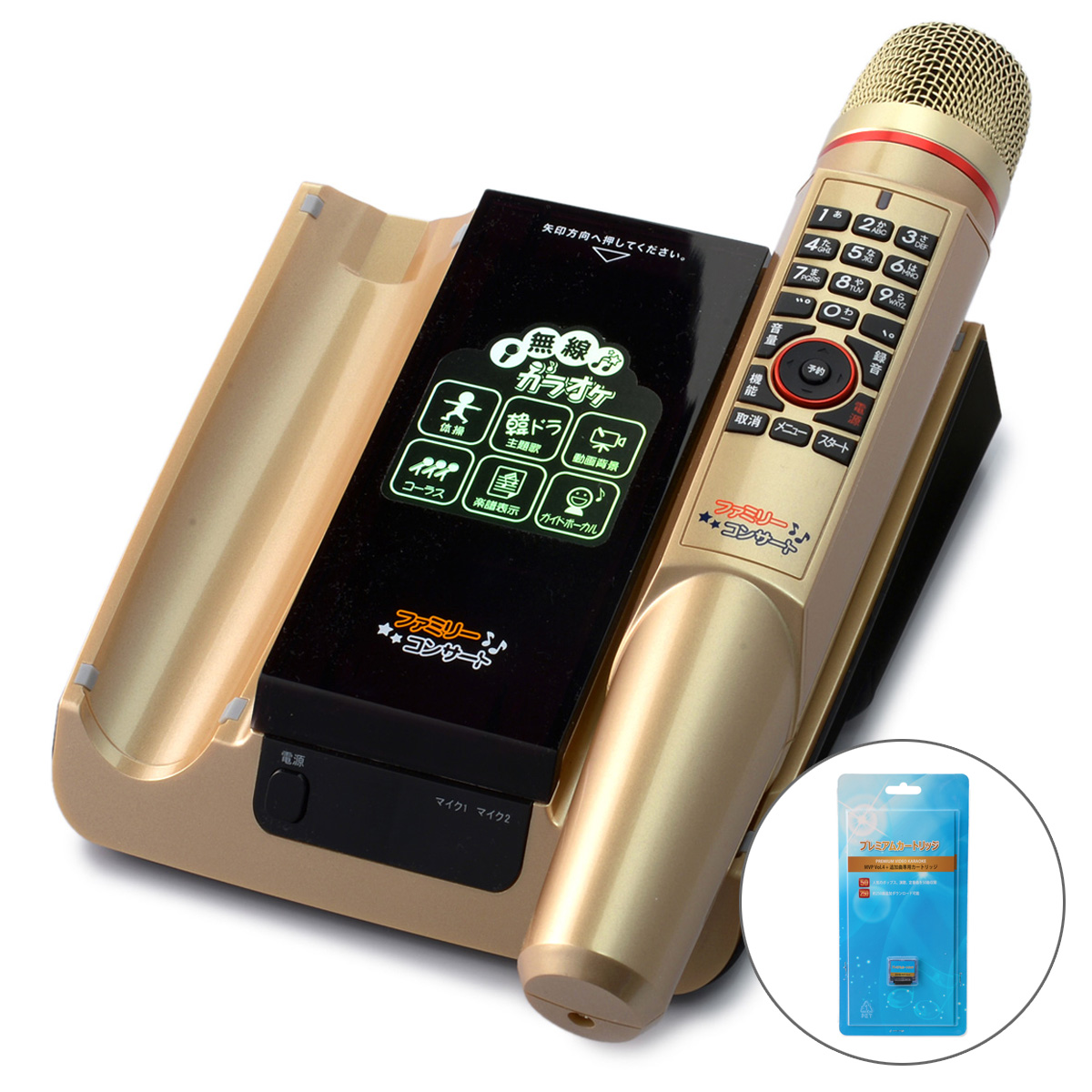 1000曲内蔵 ハンディカラオケマイク 特別セット No Qvc Jp