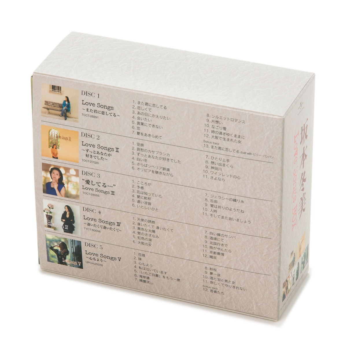 坂本冬美 Love Songs Box Qvc購入特典セット Qvc Jp