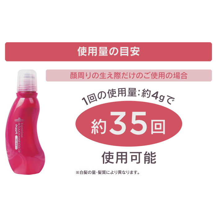 テンスター リタッチヘアカラーsp 2本セット No 6006 Qvc Jp