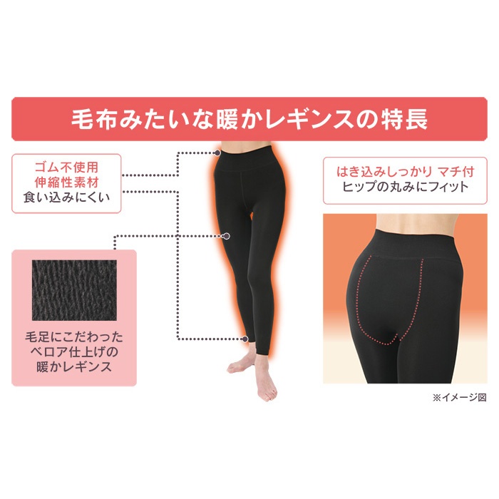 Stylemaker 毛布みたいな暖かレギンス2足セット Stylemaker スタイルメーカー No 614273 Qvc Jp