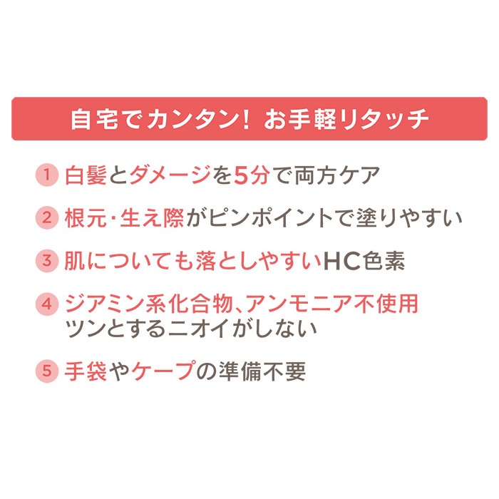 テンスター リタッチヘアカラーspプラス 3本セット No Qvc Jp