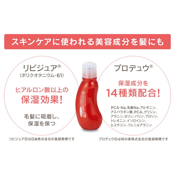 テンスター リタッチヘアカラーspプラス 3本セット No Qvc Jp