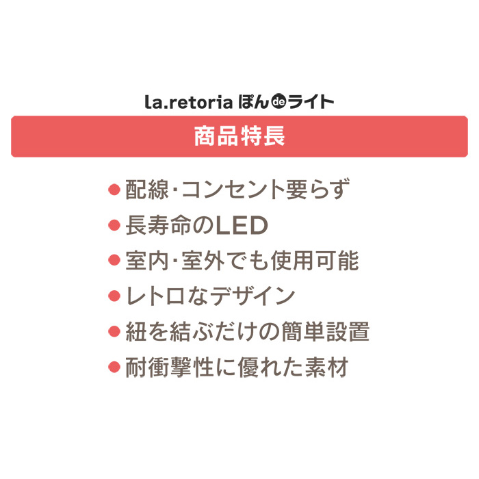 ぽんdeライトプラス カラーが選べる2点セット No 6253 Qvc Jp