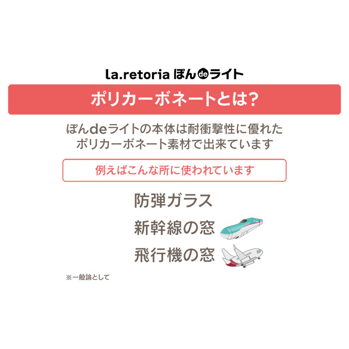 ぽんdeライトプラス カラーが選べる2点セット No 6253 Qvc Jp