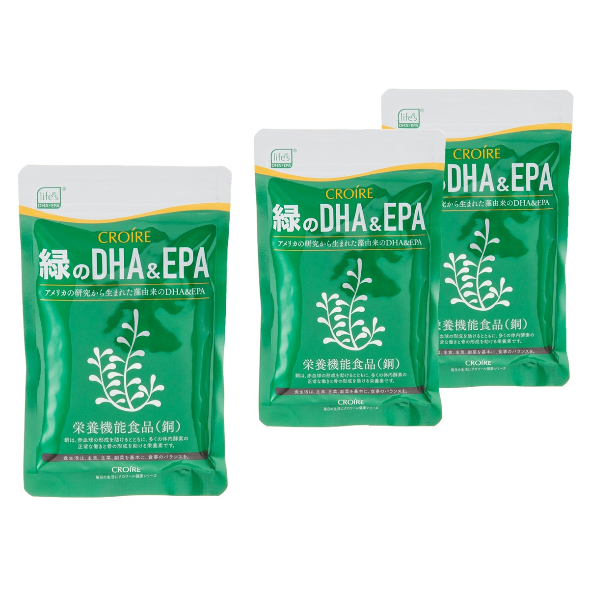 CROIRE クロワール 緑のDHA&EPA ゴールデンユーグレナ - 健康用品