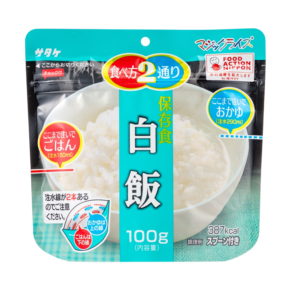 お湯を注いで簡単調理 マジックライス 4種12袋セット No Qvc Jp