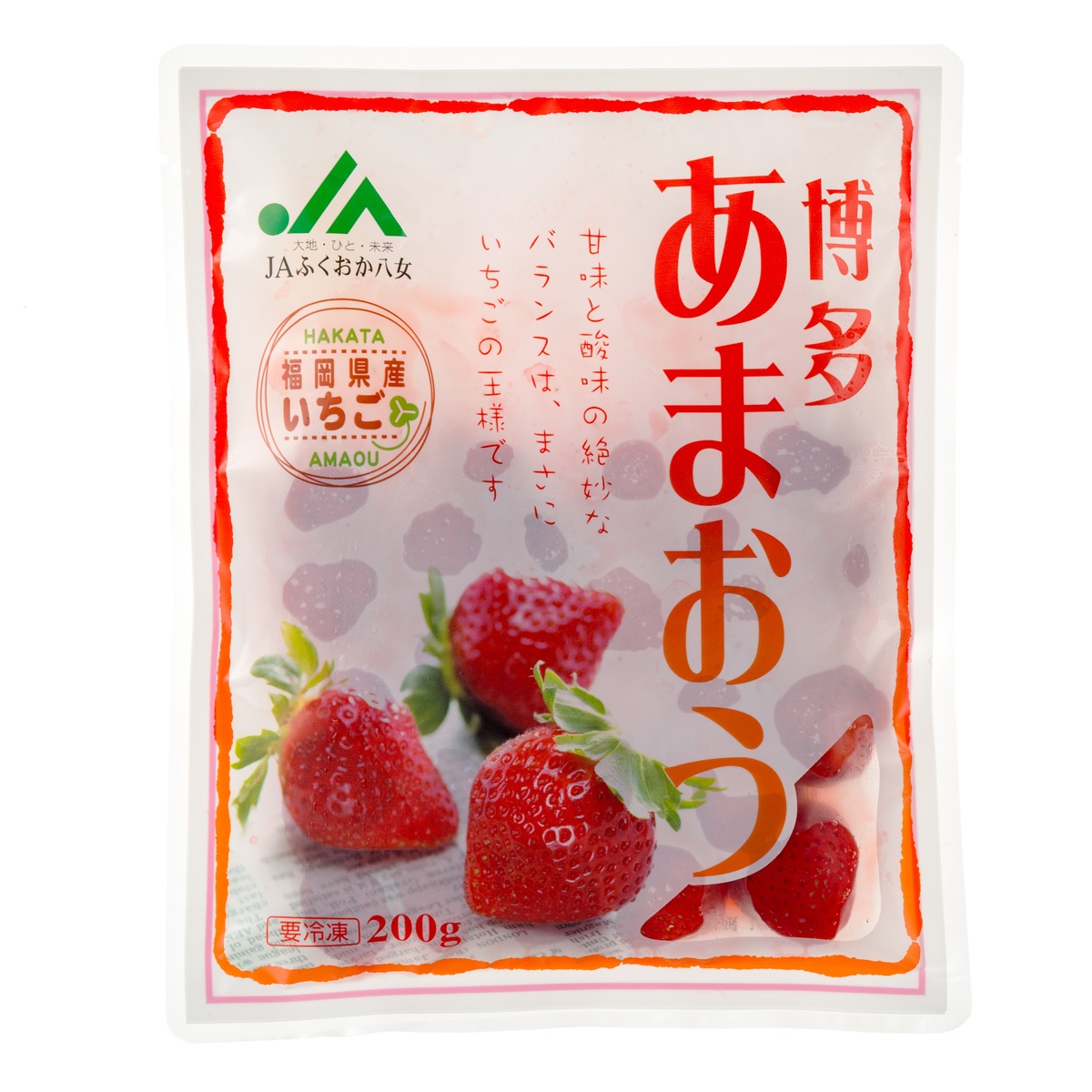 市場 ふるさと納税 予約 合計約560g 約280g×2パック入り あまおう 博多 イチゴ