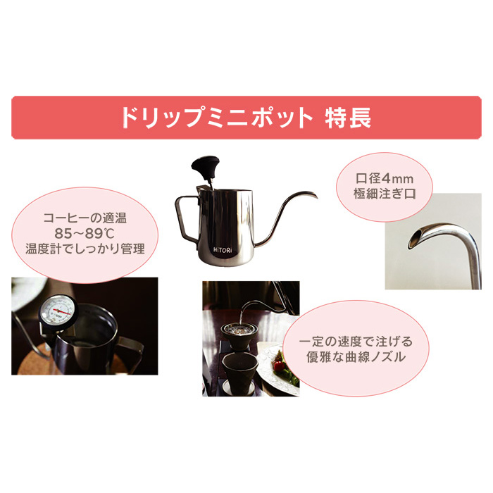 コーヒーメーカー GAMAGA HiToRi stand スターターセット - QVC.jp