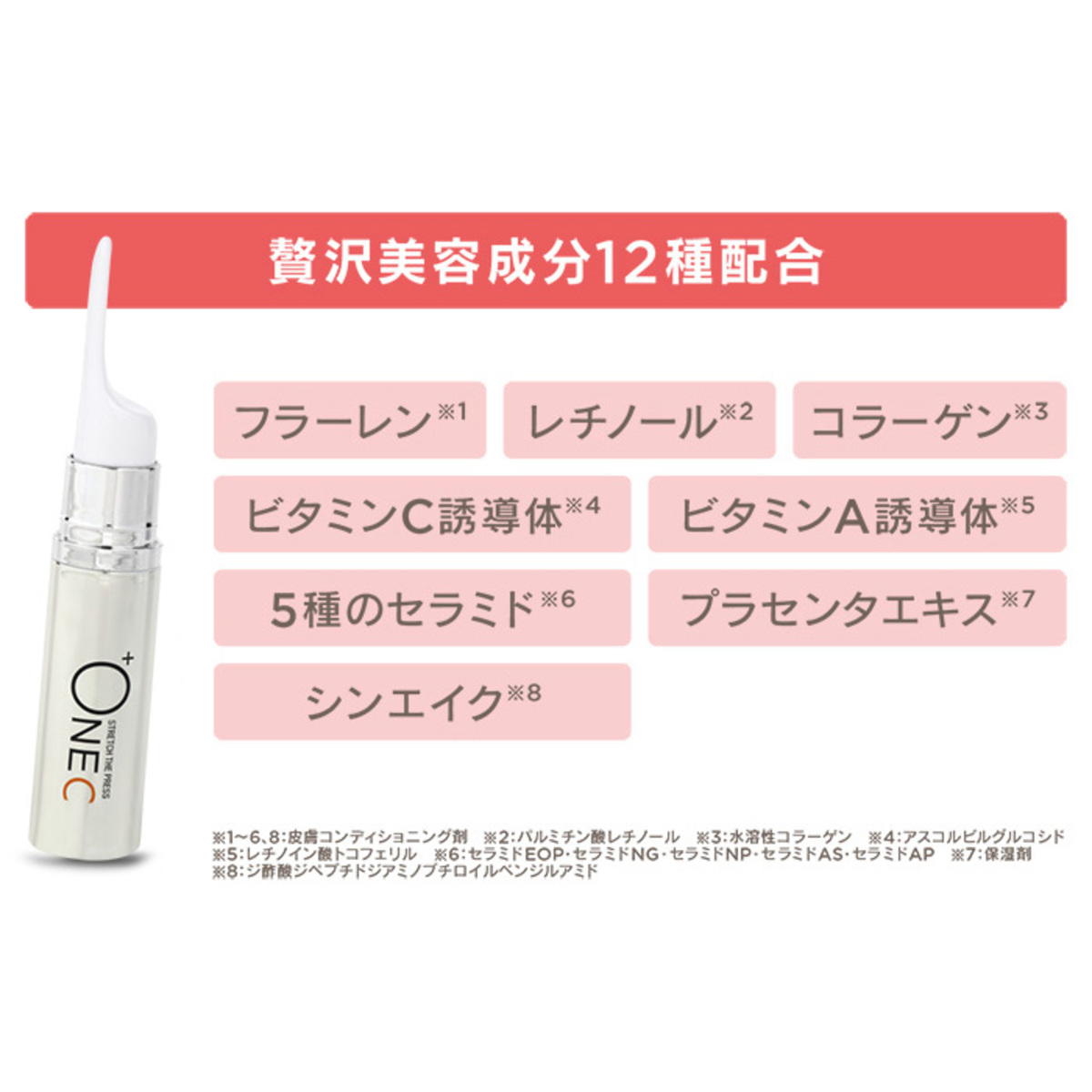 +ONE C [プラワンシー] ストレッチザプレス2本セット - QVC.jp