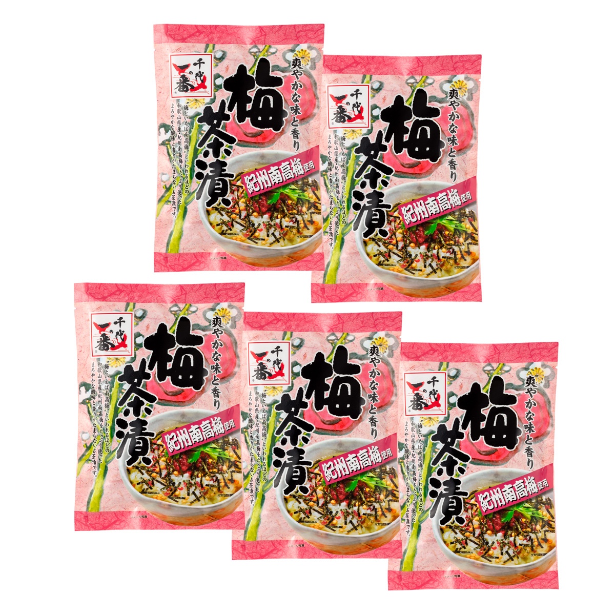 ＜QVCジャパン＞ 千代の一番梅茶漬け5袋セット