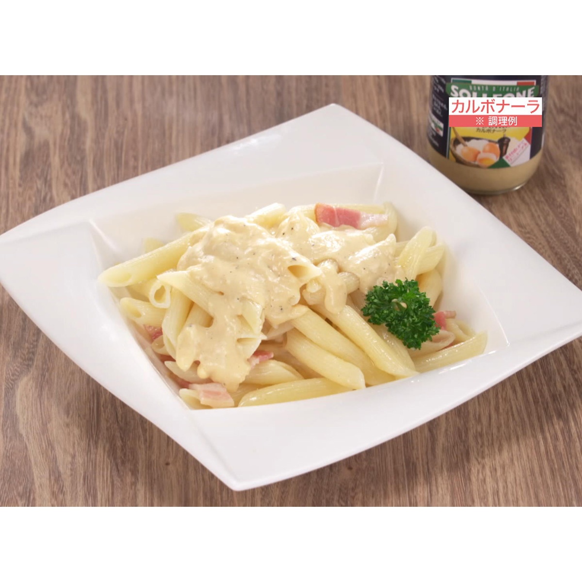 簡単 こだわりのイタリア産パスタソース3種セット No Qvc Jp