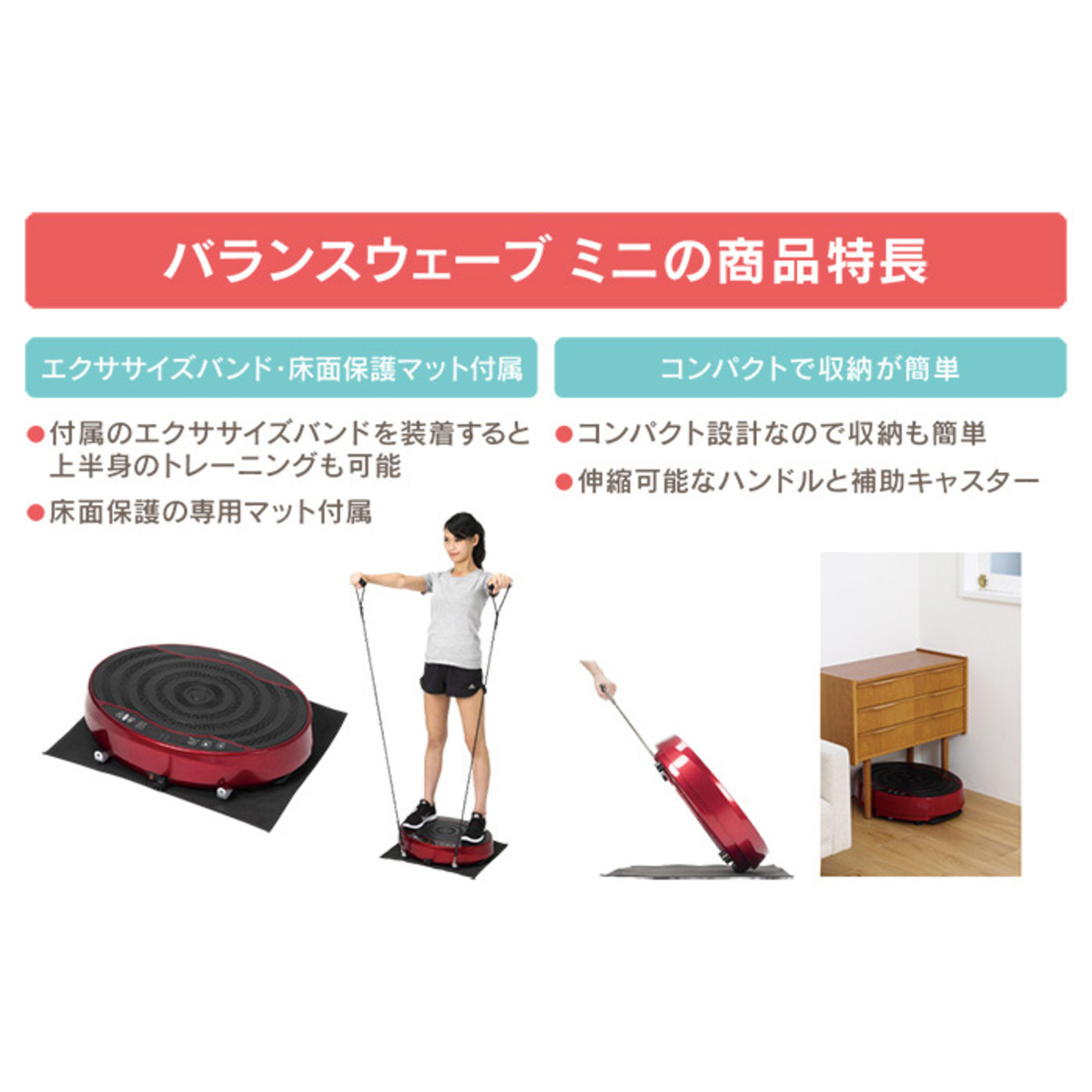 振動マシンバランスウェーブミニ アルインコ Alinco No Qvc Jp