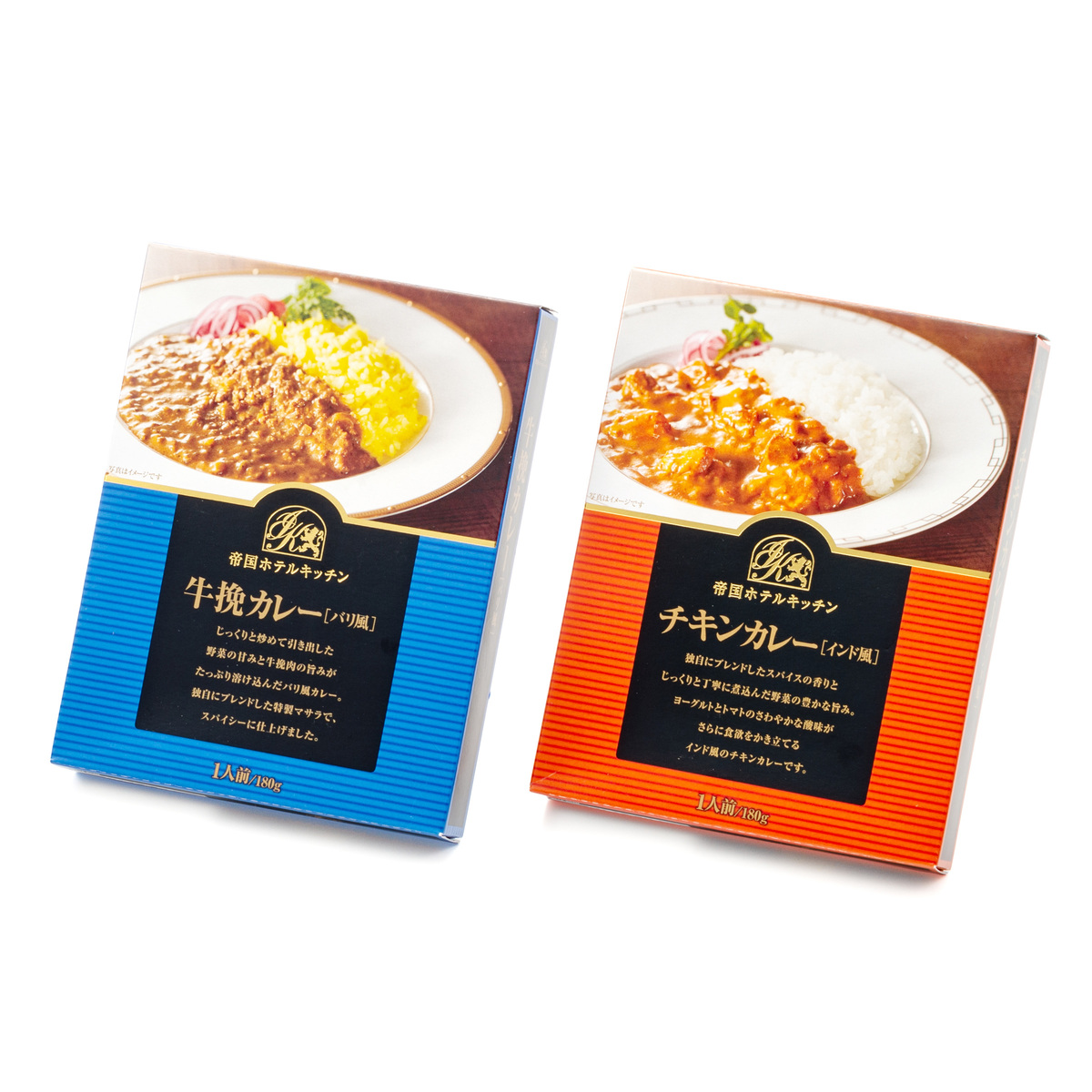 帝国ホテルキッチン♡牛挽カレー＆チキンカレー♡レトルト♡4個セット