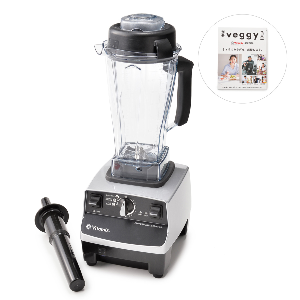 西日本産 Vitamix バイタミックスPRO500 - 調理機器