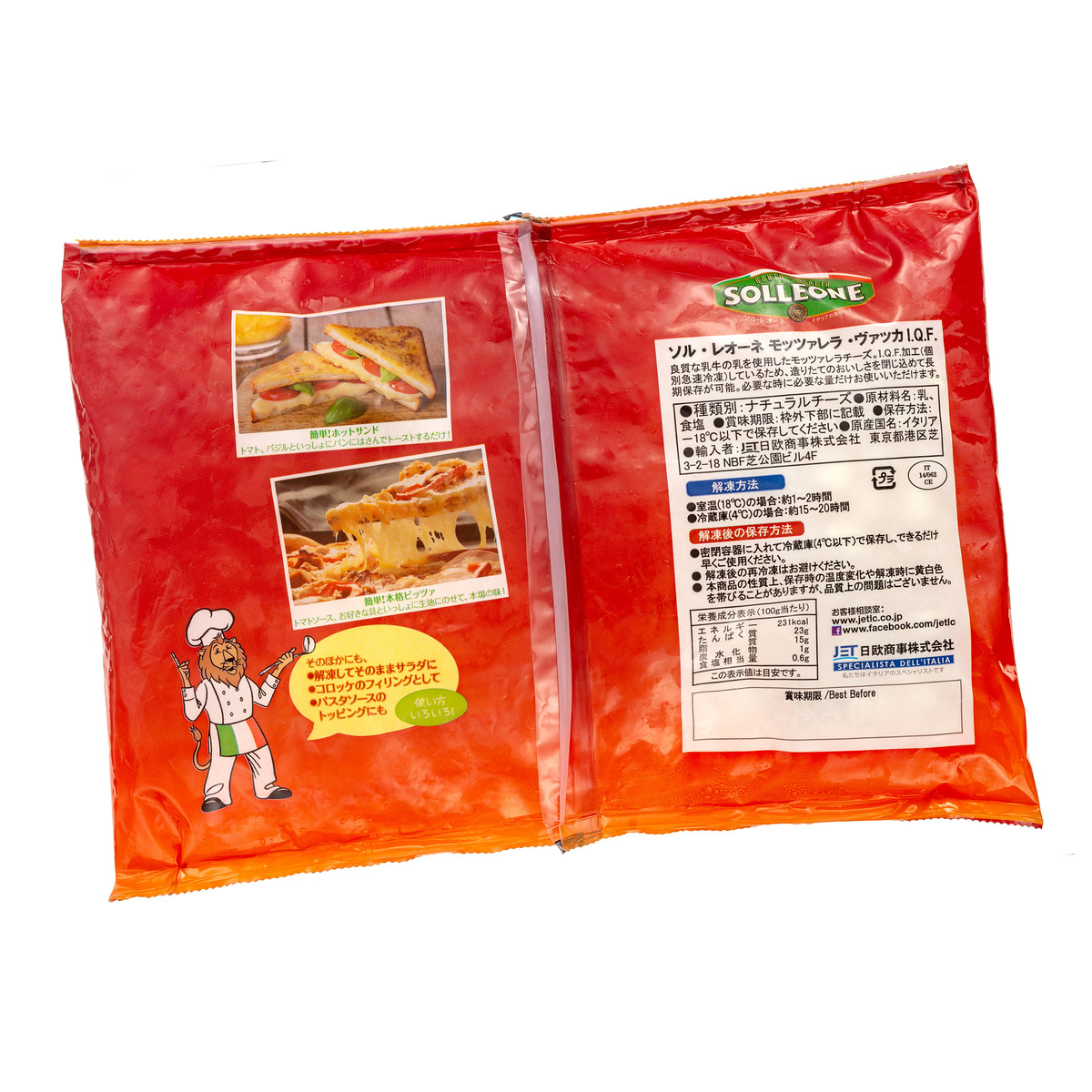 冷凍モッツァレラチーズ パール2gタイプ 1kg - QVC.jp