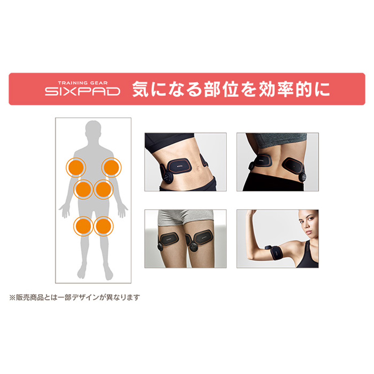 即納 最大半額 Sixpad ボディフィット2 2個セット 新品未使用 エクササイズ用品