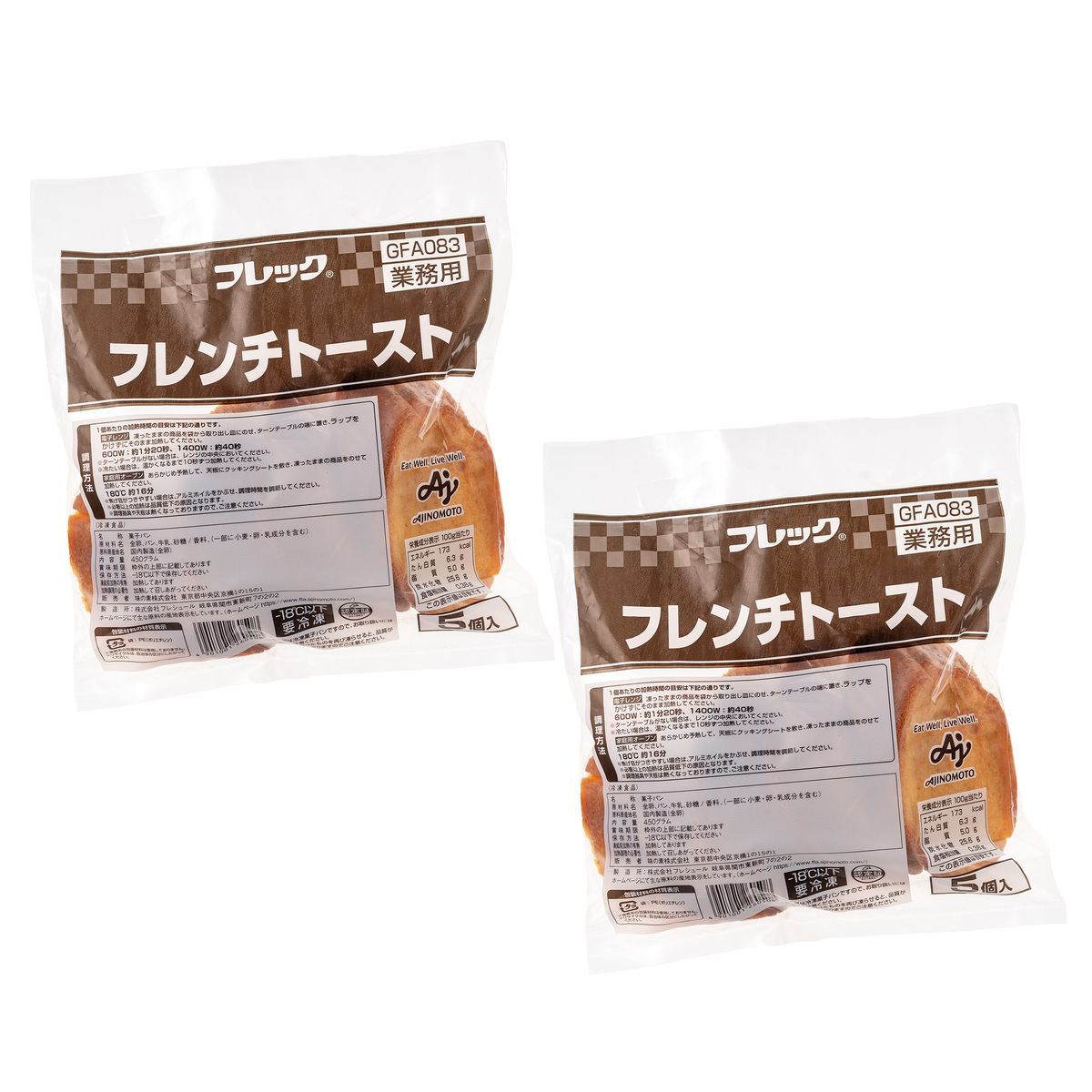 フレンチトースト 10個 味の素冷凍食品 No Qvc Jp