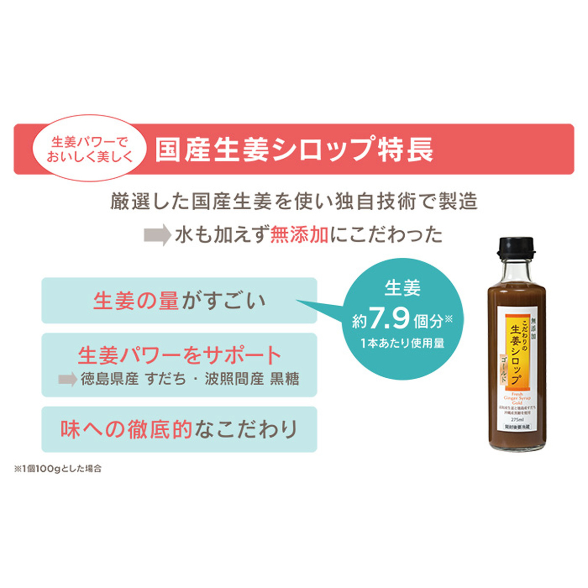 生姜パワーで美しくおいしい国産生姜シロップ2本 No Qvc Jp