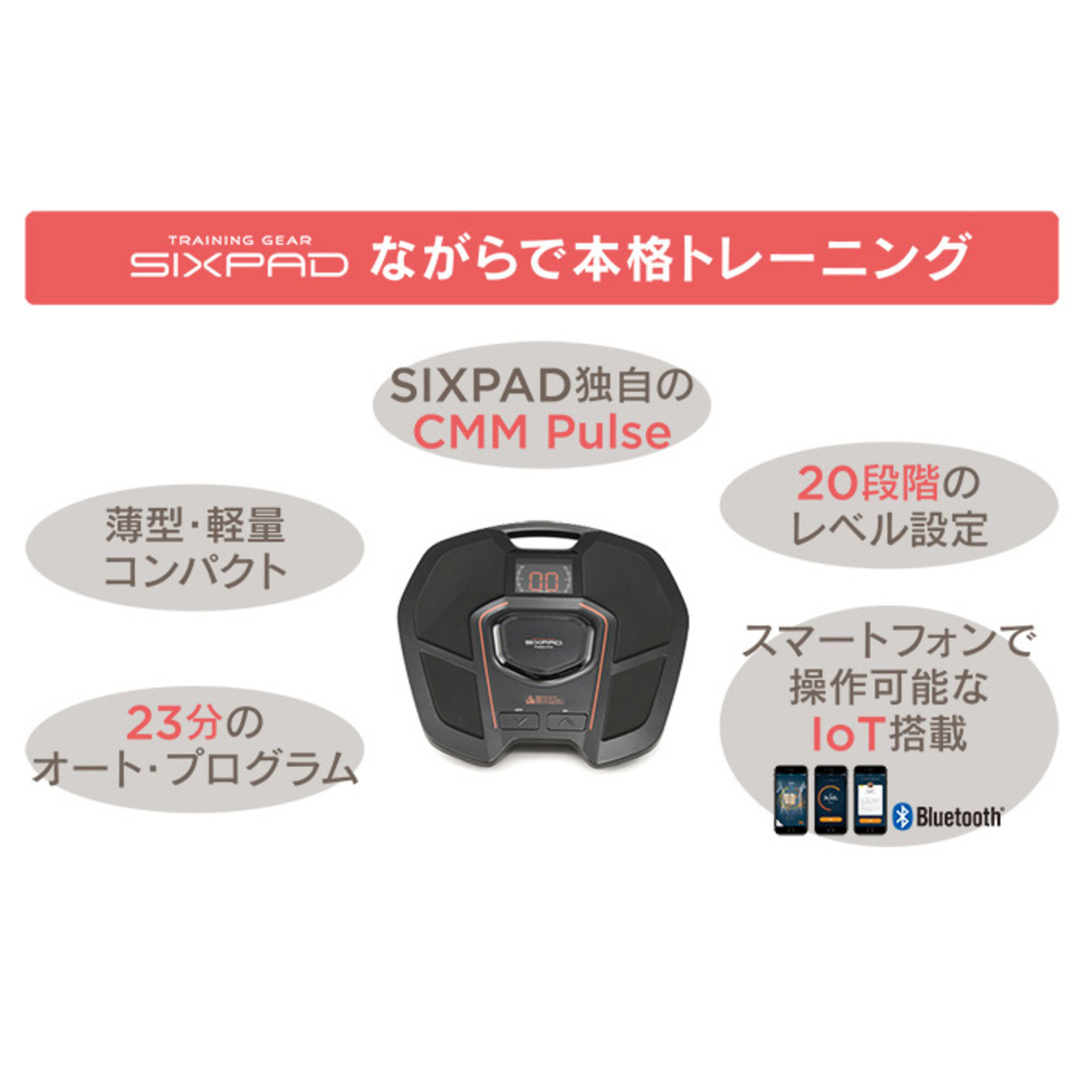 シックスパッド フットフィット シックスパッド（SIXPAD） - QVC.jp