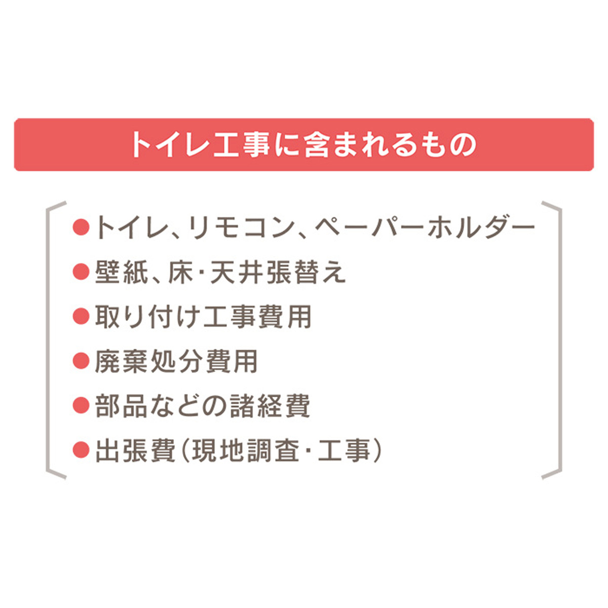 最新モデルが入荷 リフォーム認定商品 工事費込セット 商品 基本工事 Cw K45aqc Lr8 Lixil 温水洗浄便座 Kシリーズ K Extra シャワートイレ 大型共用便座 貯湯式1 40l ピンク 壁リモコン付属 取寄品 Drchibornfree Com