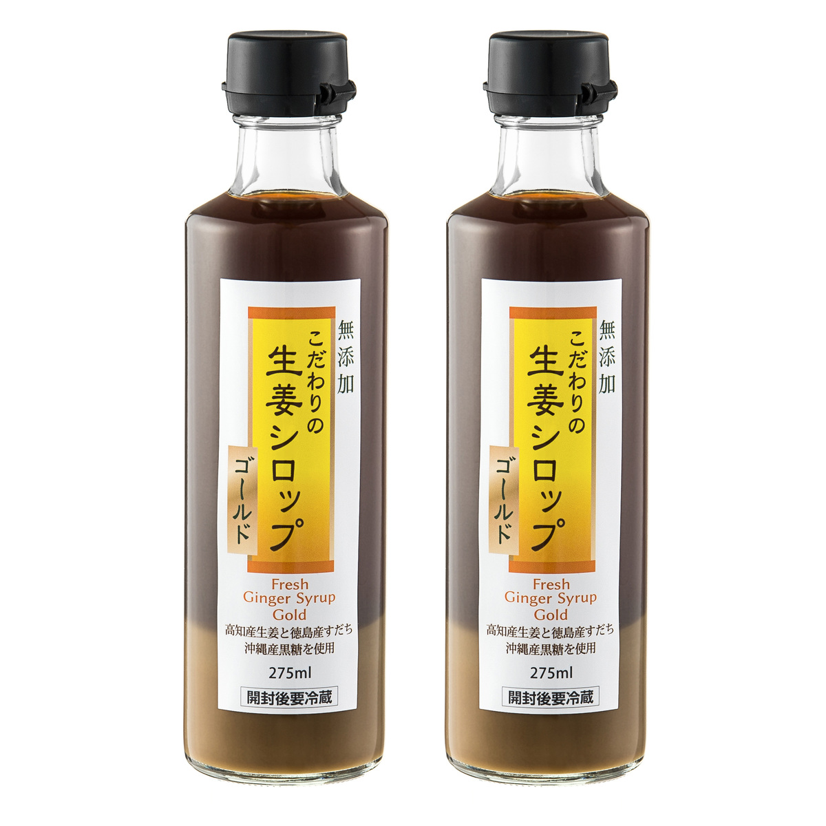 黒糖ジンジャーシロップ 275ml 安売り