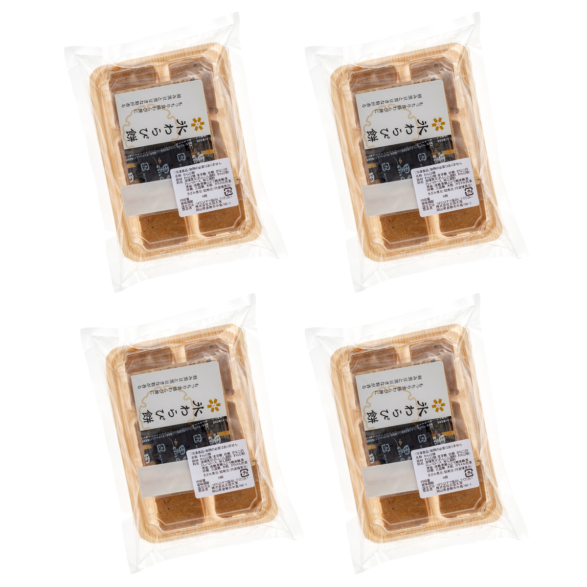 岡山県産黒豆使用氷わらび餅 Jaグループ 全農食品 No Qvc Jp