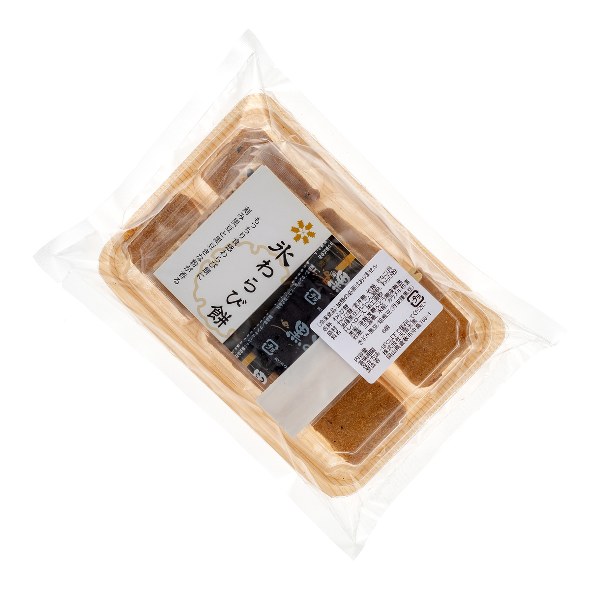 岡山県産黒豆使用氷わらび餅 Jaグループ 全農食品 No Qvc Jp