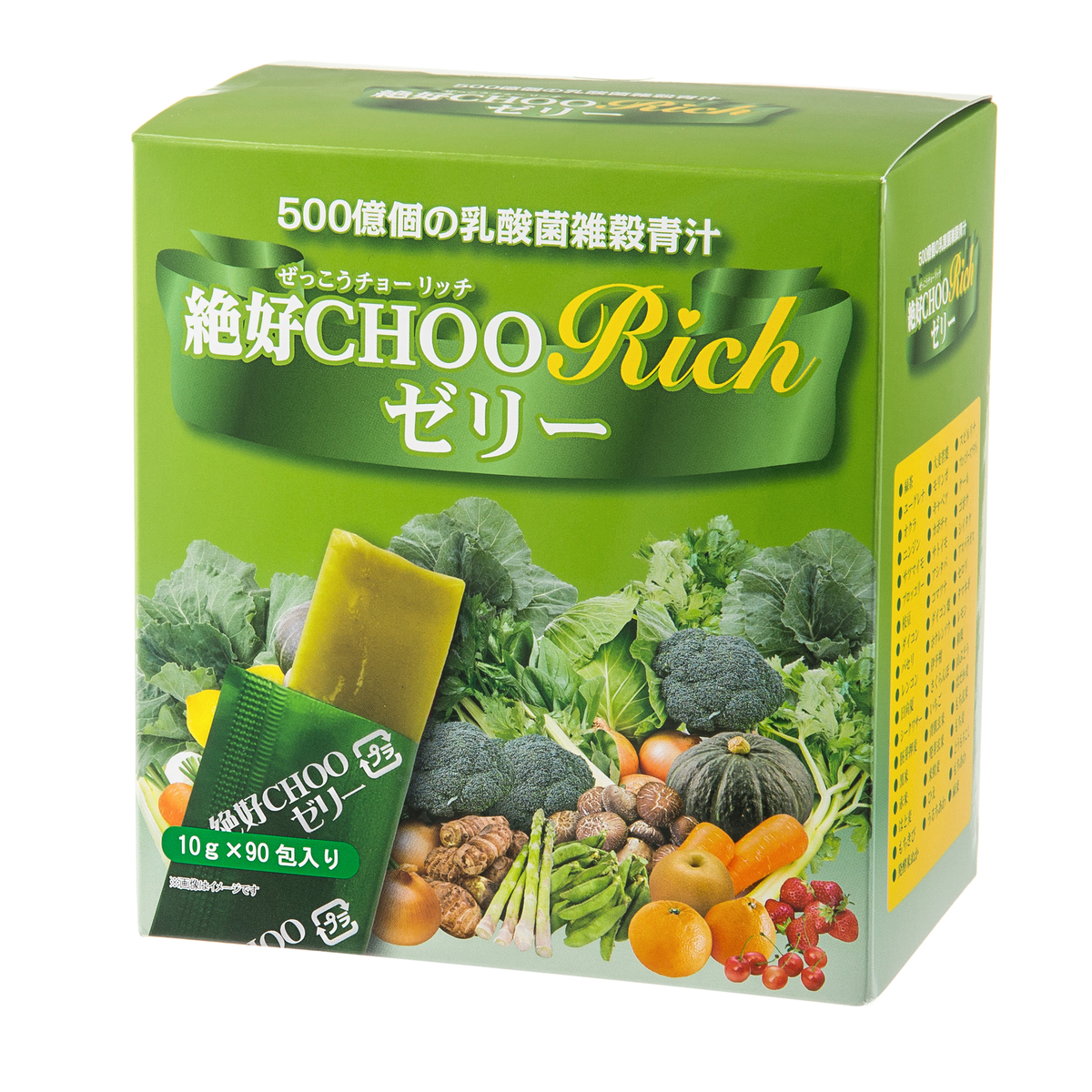 絶好CHOO Rich 90包 | www.esn-ub.org