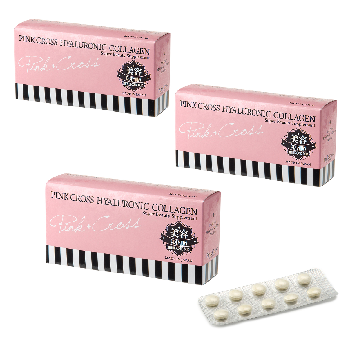 ピンククロス 飲むヒアルロン酸 プレミアム10 30粒×3箱 - 健康用品