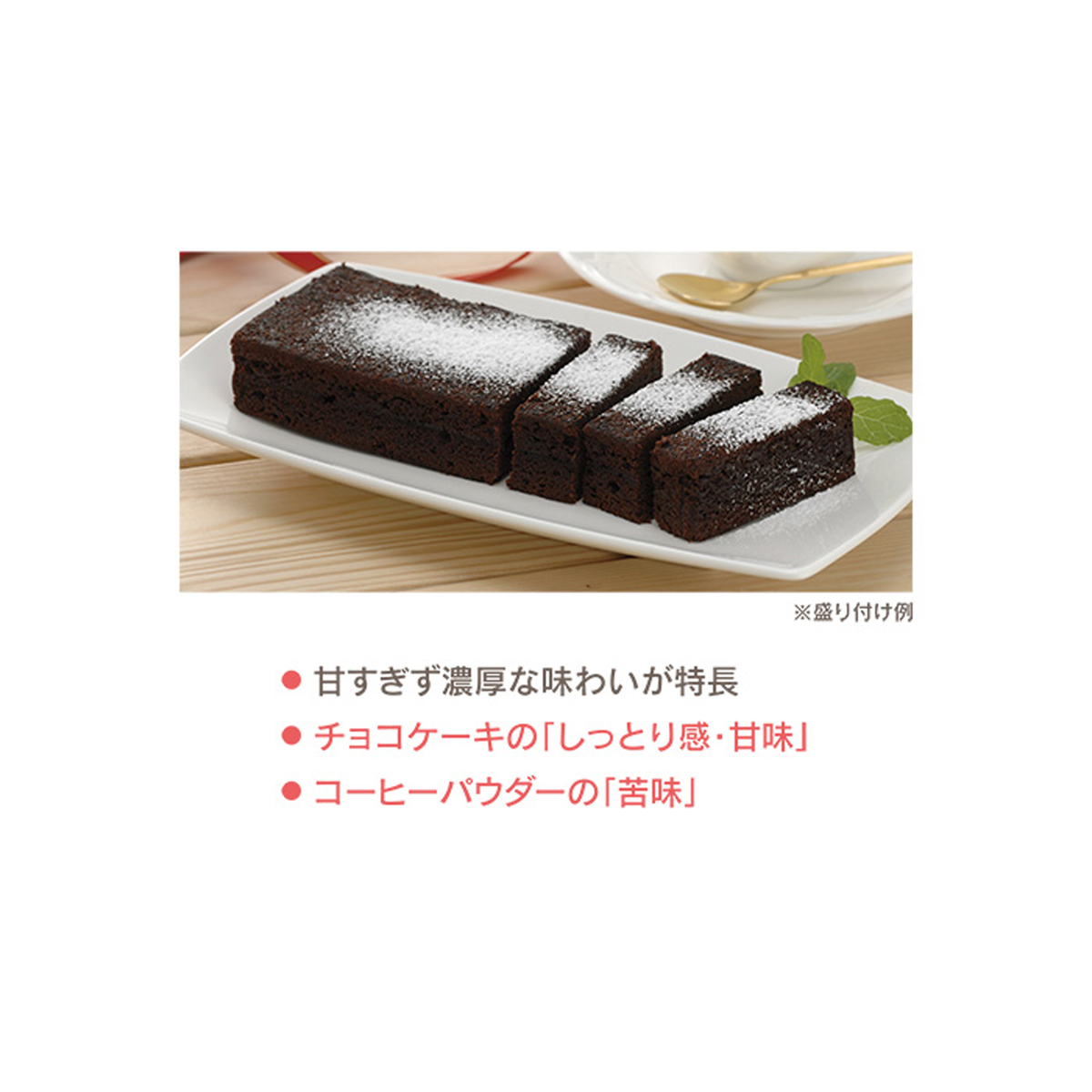 ミカドコーヒー モカチョコケーキ3個セット ミカド珈琲 No Qvc Jp