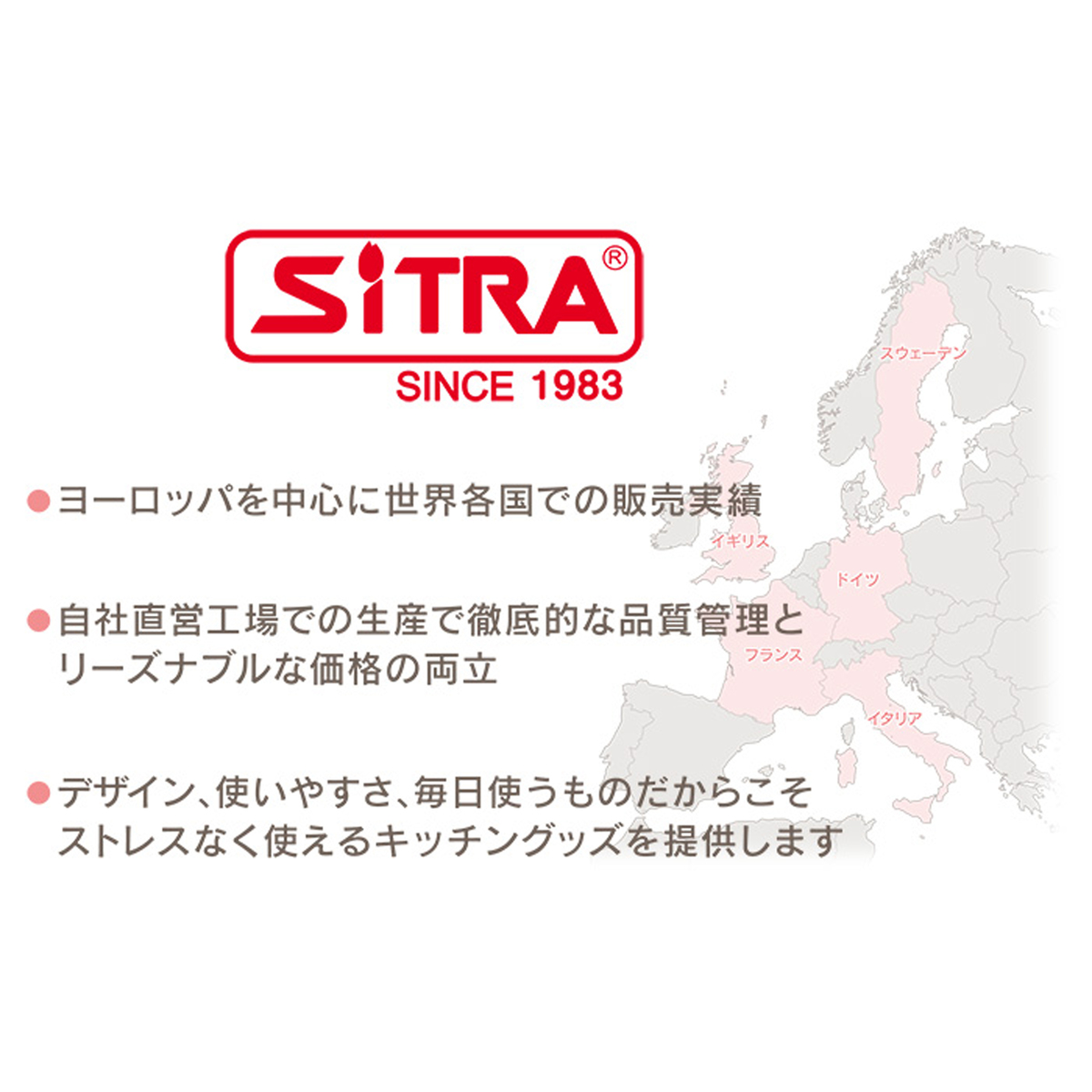 Sitra 5 In 1 クリアハンドルキッチンハサミ シトラ Sitra No 6617 Qvc Jp