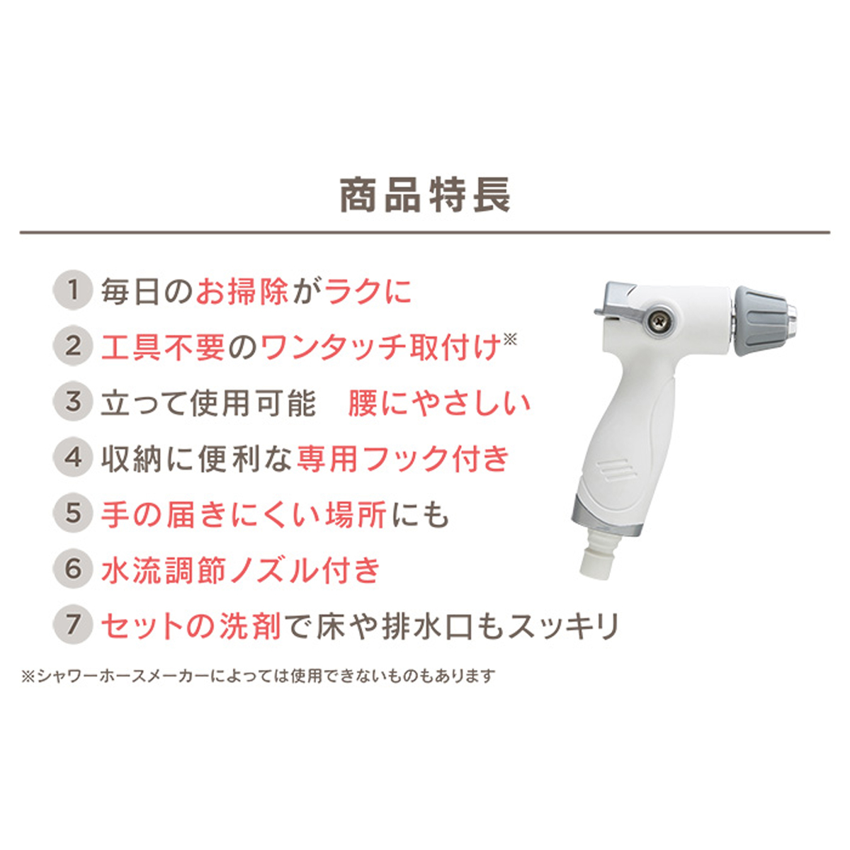 ジェット水流でラクラク風呂掃除 フック付 No Qvc Jp