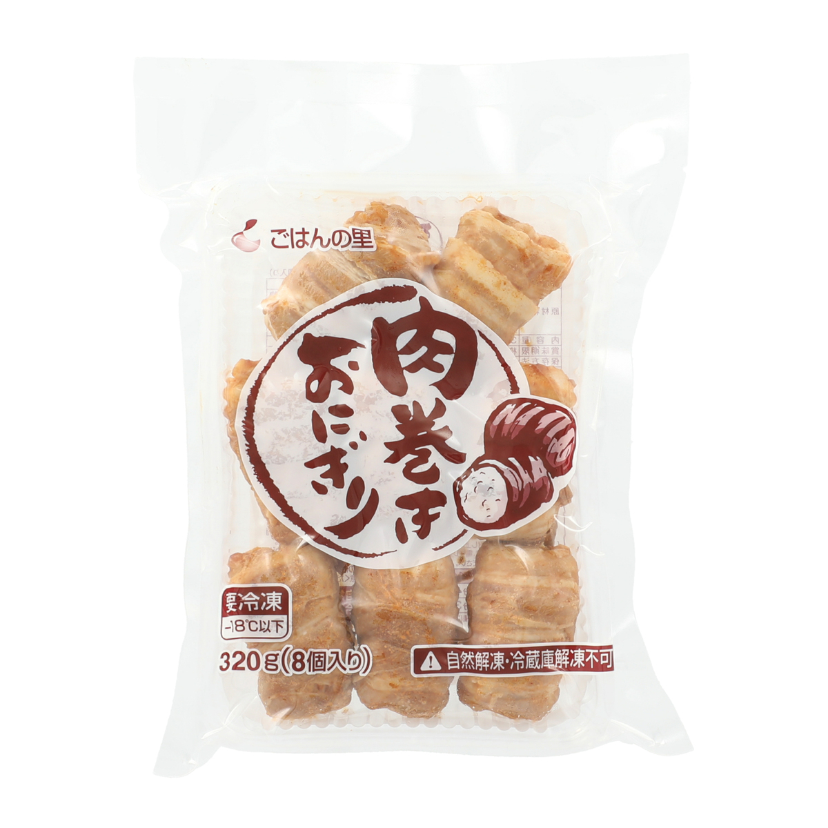 肉巻きおにぎり8個 3パック ポストごはんの里 No Qvc Jp