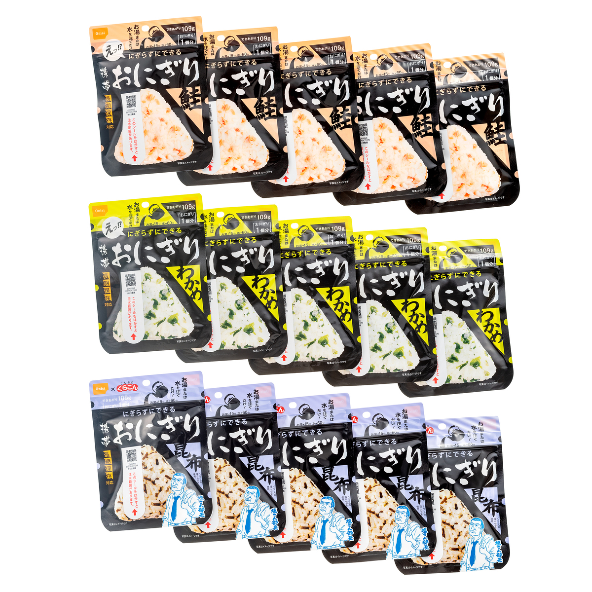 にぎらず出来る 携帯おにぎり3種計15個入 No Qvc Jp