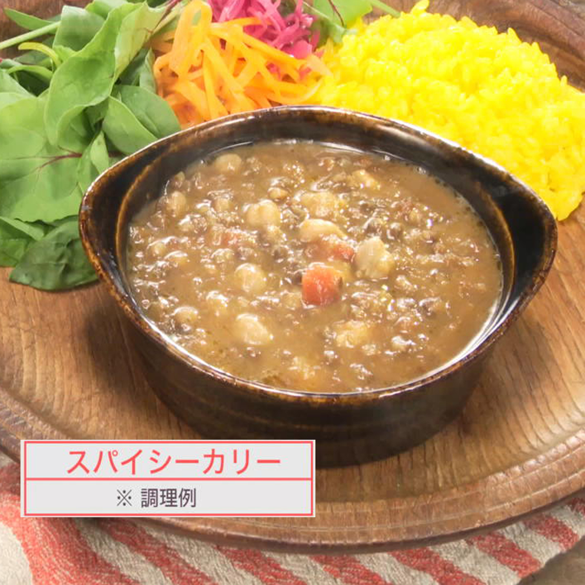 ダルーラ「オーガニック豆のスープ」10袋 ロート製薬 - QVC.jp