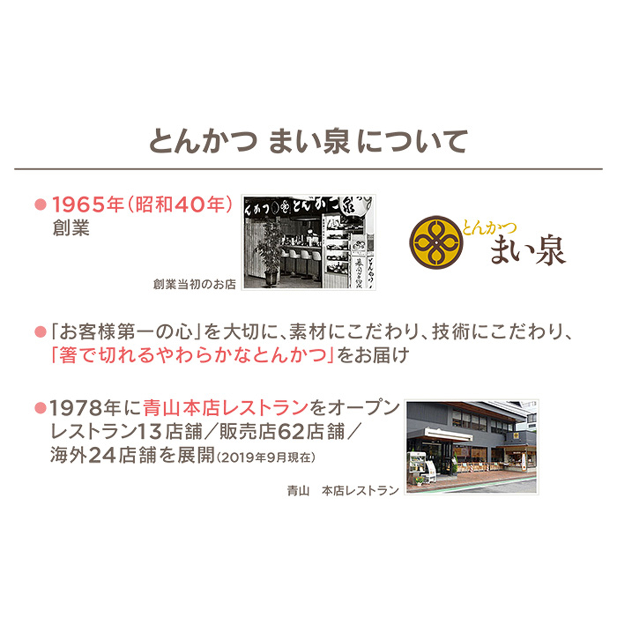 とんかつ まい泉のロースかつ 3袋 6枚入り とんかつ まい泉 No Qvc Jp