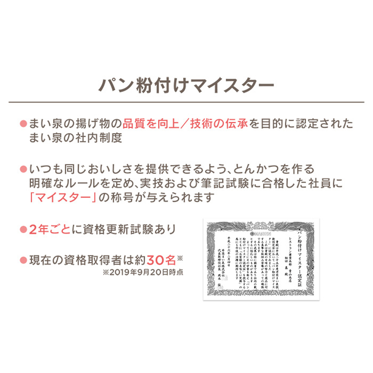 とんかつ まい泉のロースかつ 3袋 6枚入り とんかつ まい泉 No Qvc Jp