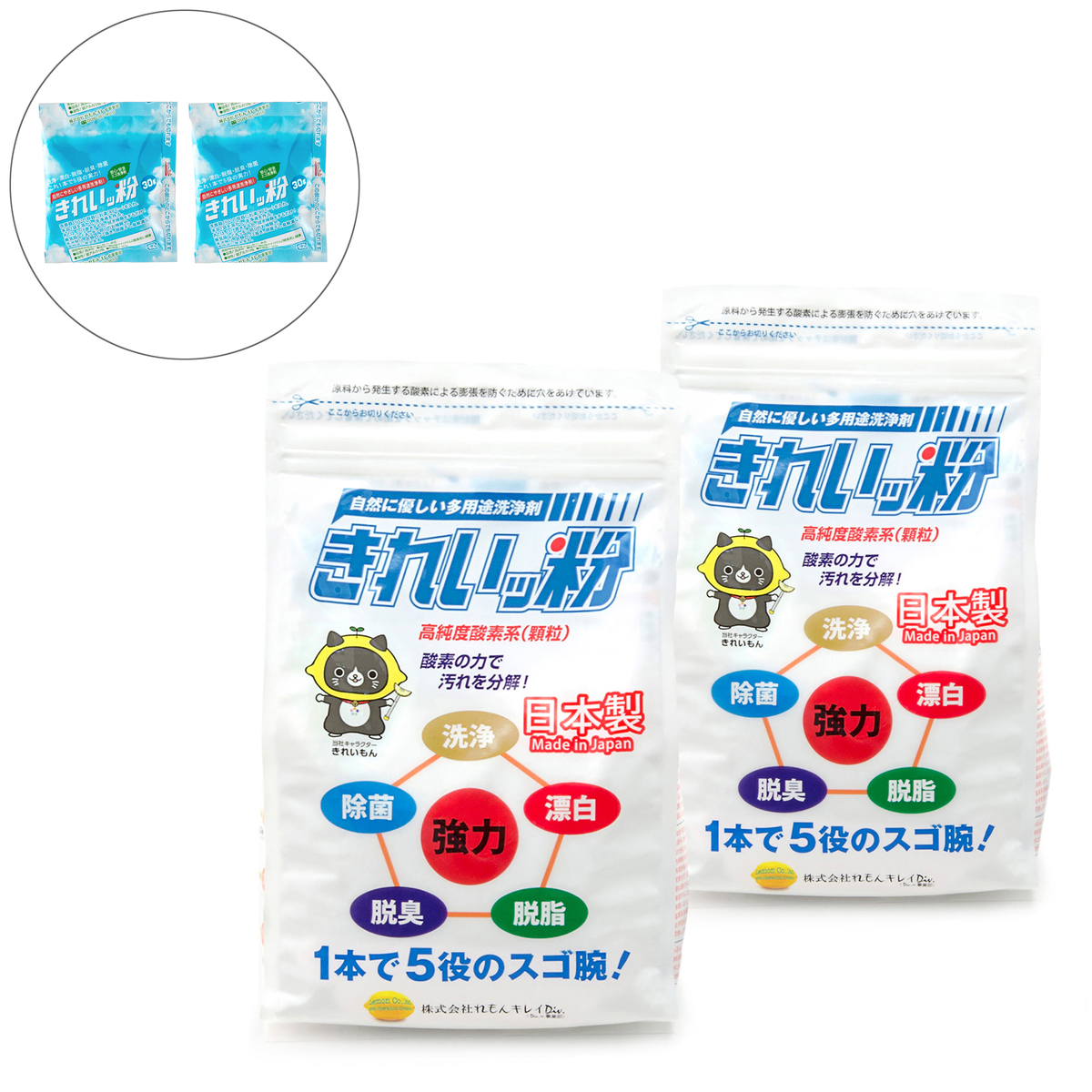 ＜QVCジャパン＞ きれいッ粉2kg 携帯用2袋付 特別セット画像