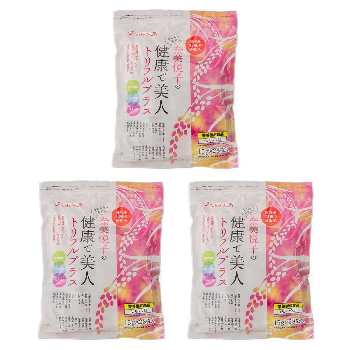 奈美悦子の国内産23種雑穀トリプルプラス 3袋セット