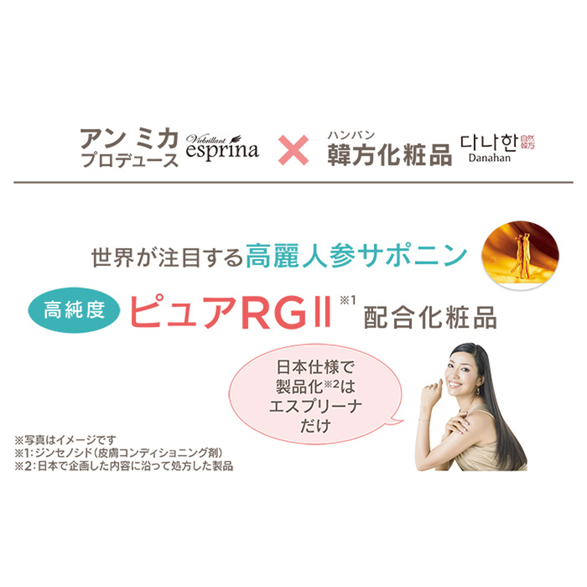 エスプリーナ RGII トータルインナーリフトセラムRich 2本セット - QVC.jp