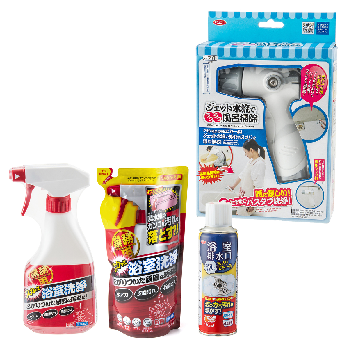 ジェット水流でラクラク風呂掃除プラス3点お掃除セット No Qvc Jp